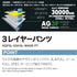 ASHGREEM (アッシュグリーム) 【予約商品】 25-26 スノーボードウェア パンツ 単品 ウェーブ 切替 AGP3L-234 スノーウェア スノボウェア スキーウェア スノボーウェア 下 スノーパンツ メンズ レディース 新作